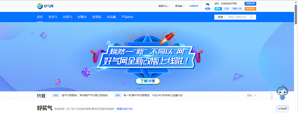 金年会·(金字招牌)诚信至上 - jinnianhui